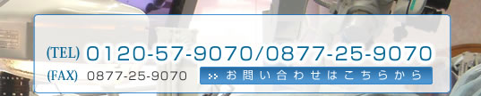 香川県丸亀市葭町32-1